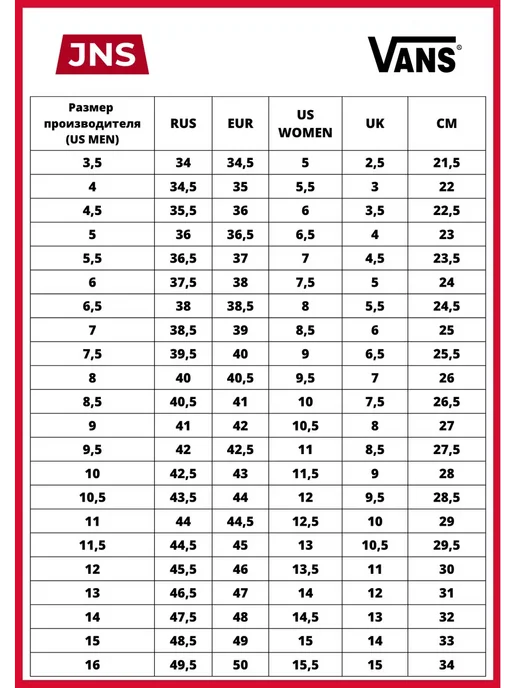 Vans Высокие кеды SK8-Mid для скейтбординга, коричневый, фото 2