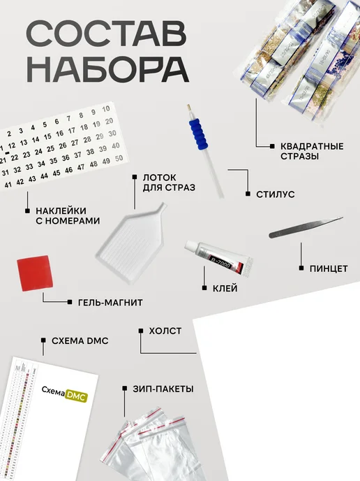 АРТСПЕЙС Алмазная мозаика япония на подрамнике 40×50 см, 40x50 см, фото 2