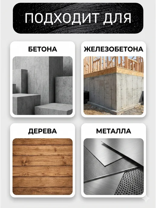 Престиж Мастика битумно-полимерная универсальная 2 кг, 2 кг, фото 4