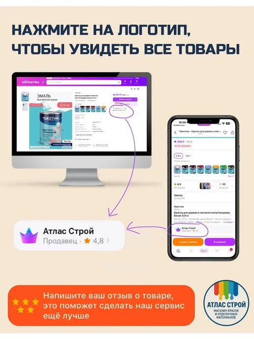 Престиж Мастика битумно-полимерная универсальная 2 кг, 2 кг, фото 8