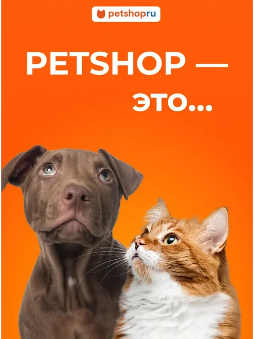 PetShop Игрушка для собак канат, рыбка и кольцо "Трио", 3 шт, 3 шт, фото 4