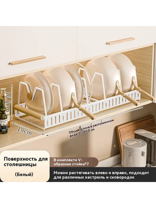 Подставка для хранения Белый, белый