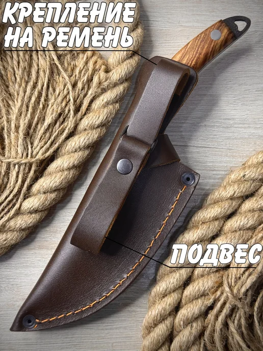 YumMonsta Чехол для большого ножа из натуральной кожи, сербского топорика, фото 5
