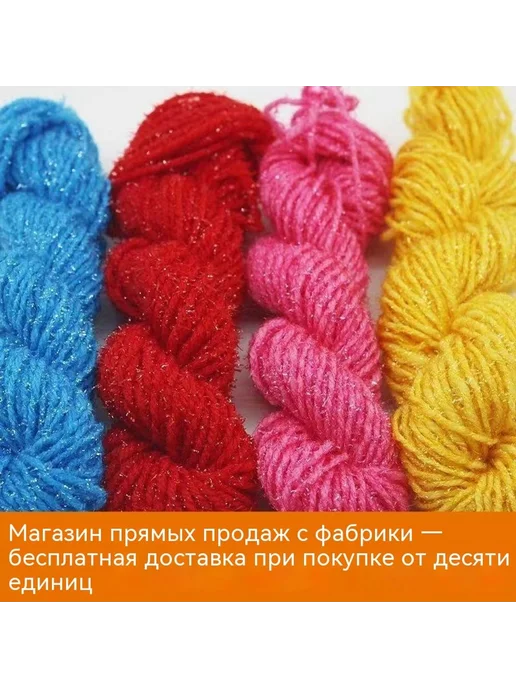 Нитки Большой красный, зеленый, фото 2