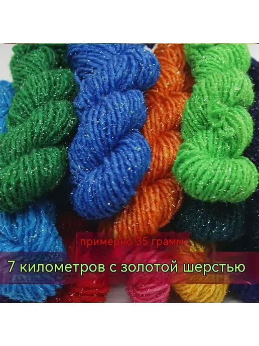 Нитки Большой красный, розовый, фото 8