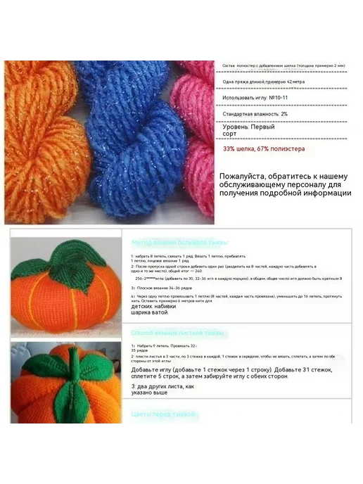 Нитки Большой красный, розовый, фото 9
