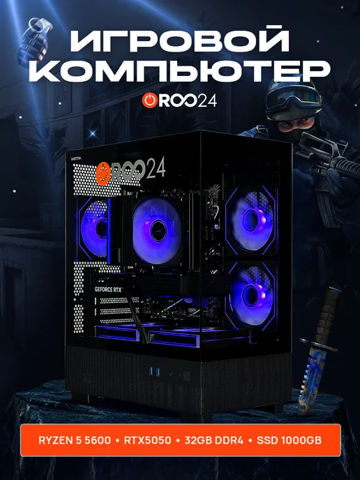 ROO24 Игровой компьютер AMD Ryzen 5 5600 16Gb DDR4 RTX5050, черный