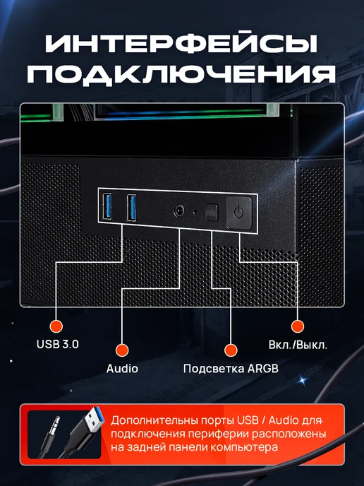 ROO24 Игровой компьютер AMD Ryzen 5 5600 16Gb DDR4 RTX5050, черный, фото 2