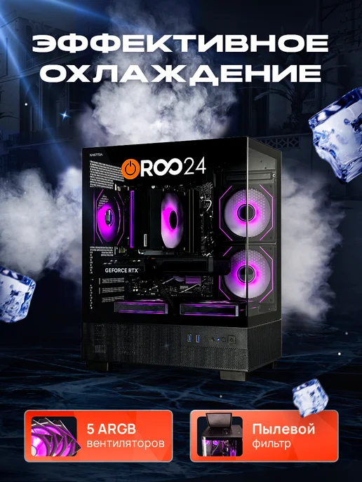 ROO24 Игровой компьютер AMD Ryzen 5 5600 16Gb DDR4 RTX5050, черный, фото 3