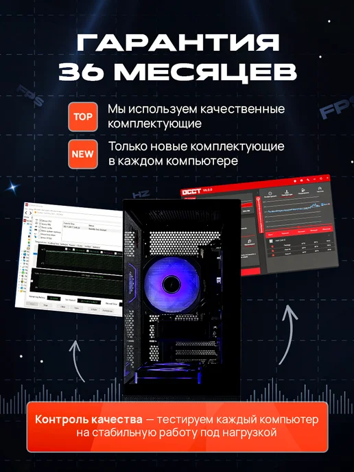 ROO24 Игровой компьютер AMD Ryzen 5 5600 16Gb DDR4 RTX5050, черный, фото 5