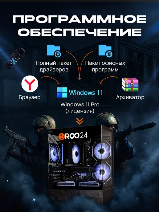 ROO24 Игровой компьютер AMD Ryzen 5 5600 16Gb DDR4 RTX5050, черный, фото 6