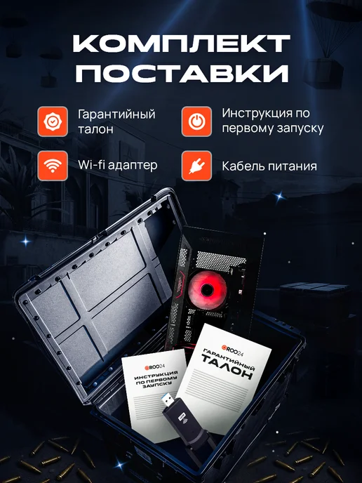 ROO24 Игровой компьютер AMD Ryzen 5 5600 16Gb DDR4 RTX5050, черный, фото 7