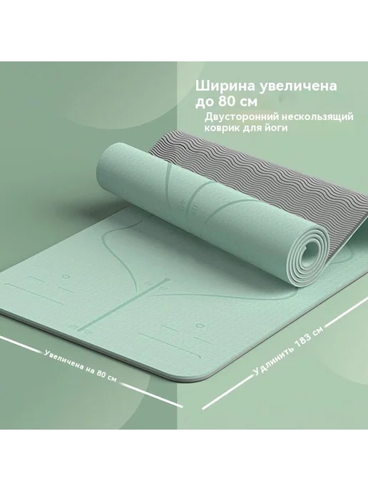 Коврик для йоги Цянь черный цвет Толстый 8MM, вариант, фото 4