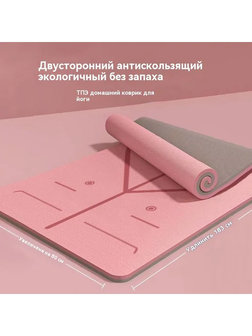 Коврик для йоги Цянь черный цвет Толстый 8MM, вариант, фото 5