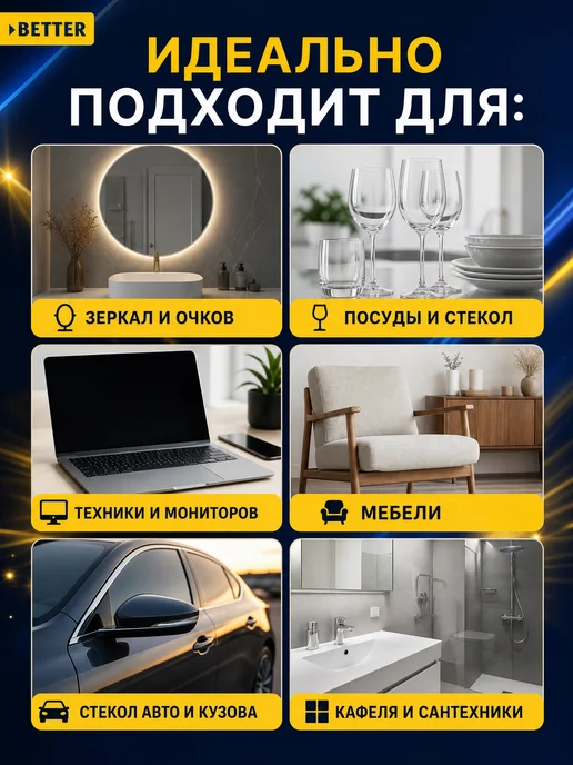 MALIBRI Умная тряпка для стекол и зеркал без разводов 3 шт, 3 шт, фото 4