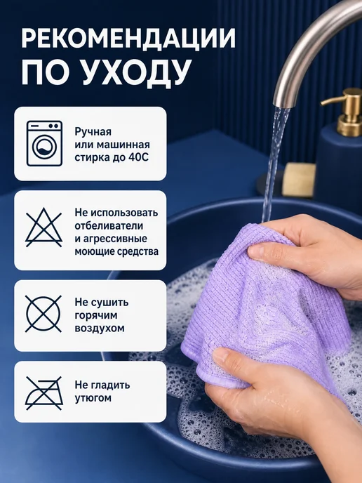 MALIBRI Тряпки для уборки из микрофибры 5 шт 30х30 см, 30x30 см, 5 шт, фото 8