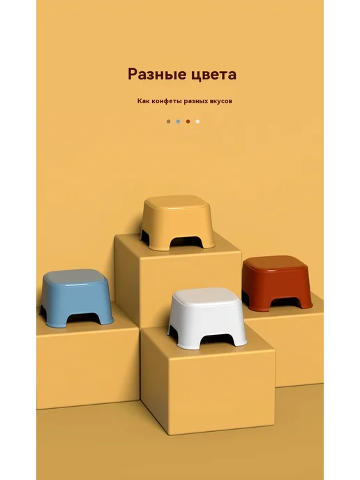 Нескользящий детский стул в ванной комнате, вариант, фото 7