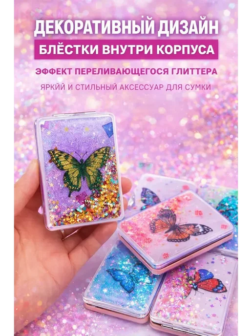 ЭЛЬКАМАРКЕТ Зеркало карманное для девочек, голубой, фото 3