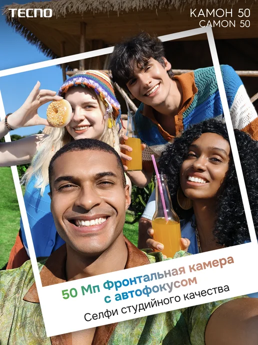 Смартфон TECNO Camon 50 12/256 ГБ, серый, фото 2