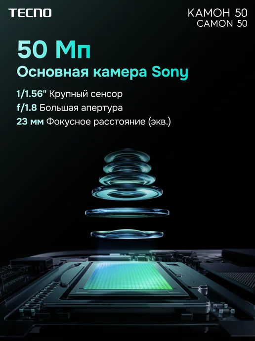 Смартфон TECNO Camon 50 12/256 ГБ, серый, фото 4