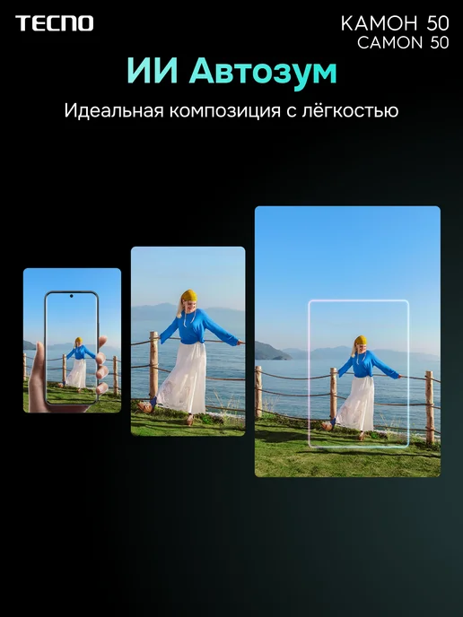 Смартфон TECNO Camon 50 12/256 ГБ, серый, фото 6