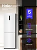 Холодильник двухкамерный CMP519AW, 298 л, No frost Haier 869429656 купить за 30 916 ₽ в интернет‑магазине Wildberries
