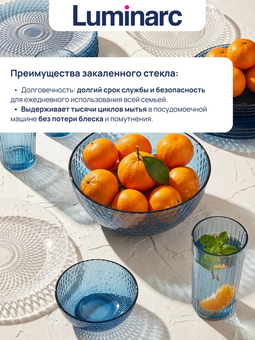 LUMINARC Салатник Дивали белый диаметр 21 см, 1 шт на новый год, 1 шт, фото 8
