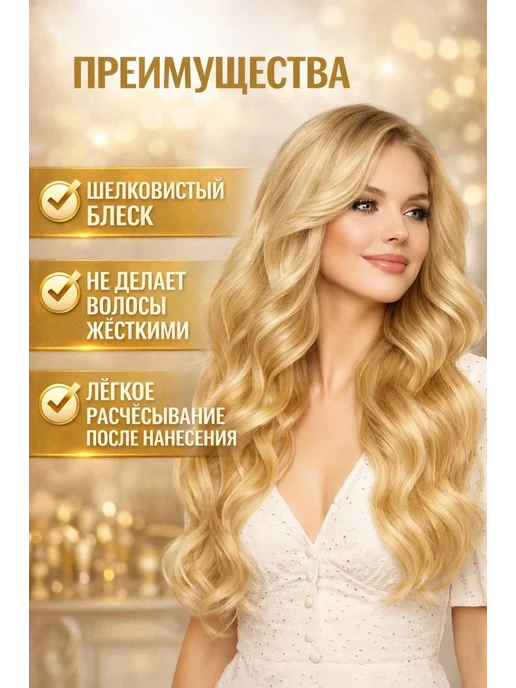 Adana Store Лак для волос Wella Wellaflex, 250 мл, фото 3