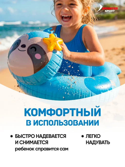 Sprinter Sport Круг для плавания надувной обучающий разъёмный Intex, вариант, фото 5