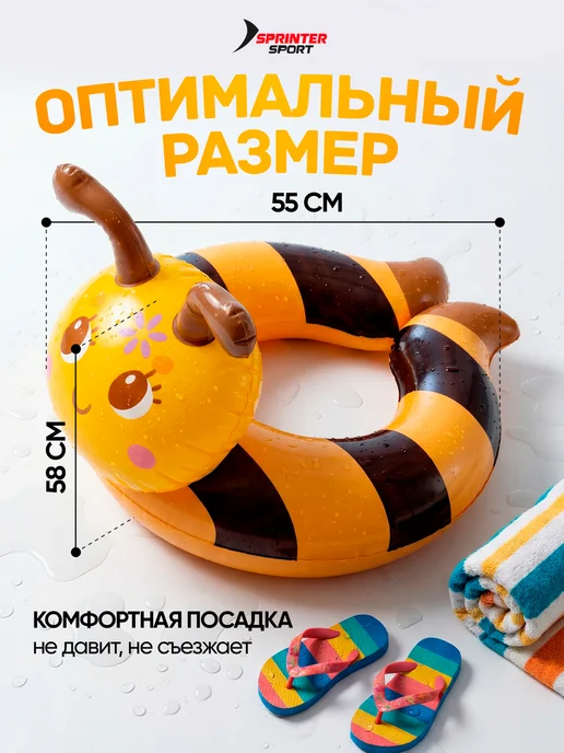 Sprinter Sport Круг для плавания надувной обучающий разъёмный Intex, черный, фото 3