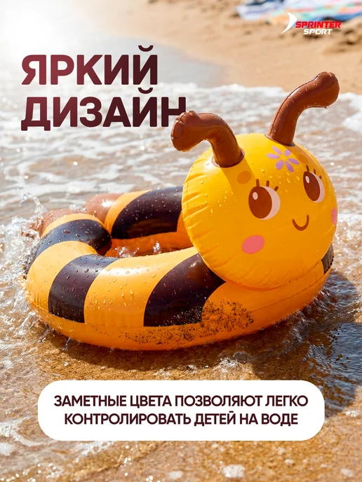 Sprinter Sport Круг для плавания надувной обучающий разъёмный Intex, черный, фото 4