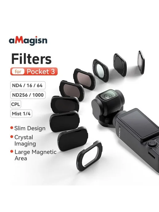 aMagisn Фильтры для Osmo Pocket 3, ND, CPL, Black Mist, черный, фото 2