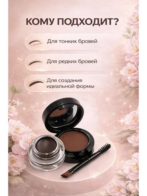 РИККА Гель-помада для бровей с кистью водостойкая, 3,5 мл, фото 4