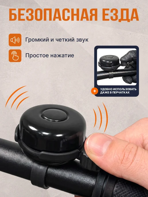 KezStore Звонок на велосипед, вариант, фото 2