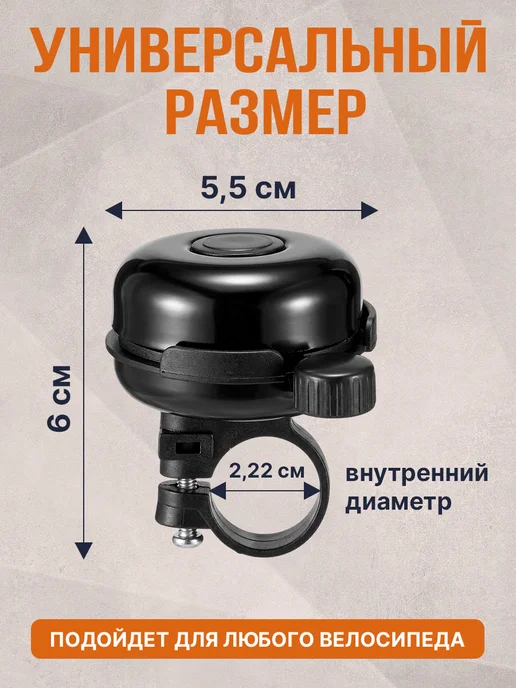 KezStore Звонок на велосипед, вариант, фото 4