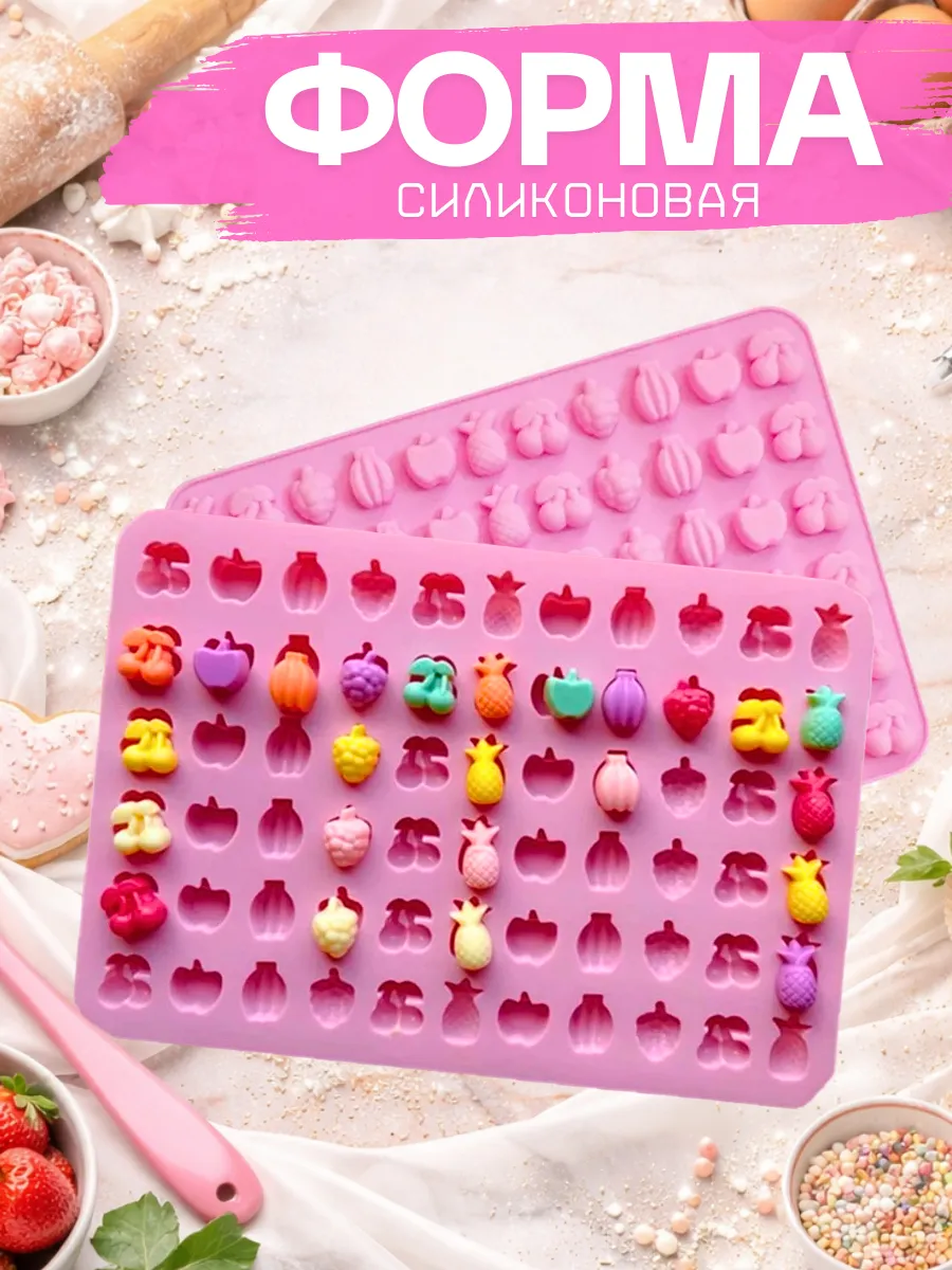 Молд силиконовый Фрукты