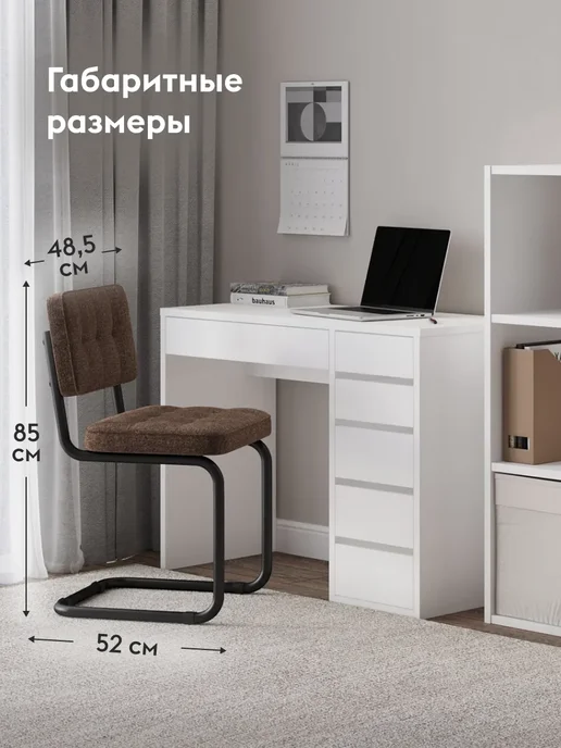 Правила мебели Офисный стул Ларсон Мускат, рогожка, 2 шт, фото 2