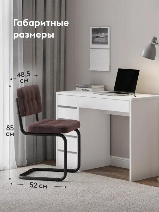 Правила мебели Офисный стул Ларсон Серый, велюр, 2 шт, фото 2