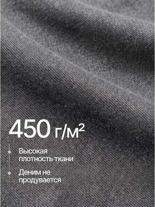 Викки Кидс Джинсовые джоггеры на резинке плотные, вариант, фото 5