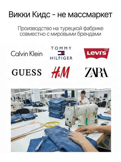 Викки Кидс Джинсовые джоггеры на резинке плотные, вариант, фото 7