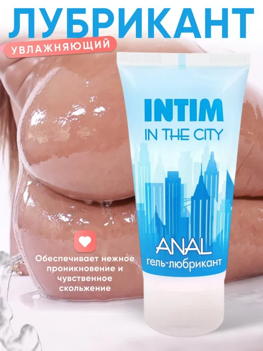 Анальный увлажняющий гель-лубрикант Intim Anal - 60 гр, 60 г