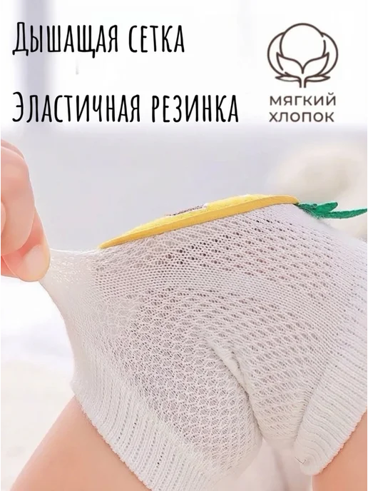 Росинка Наколенники детские для ползания, синий, фото 4