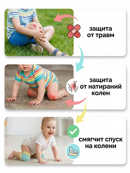 Росинка Наколенники детские для ползания, синий, фото 5