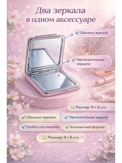 ОК26 Зеркало карманное для девочек на 8марта рисунками бабочки, голубой, фото 2
