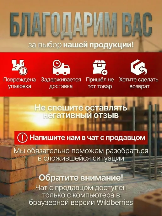 ProPerimetr Проволока оцинкованная - диаметр 3 мм, 150 метров, 50 м, фото 4