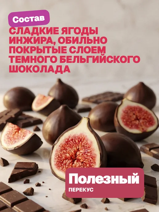 Клубника в шоколаде лайме Лаймберри маракуйя в йогурте, темный, фото 2