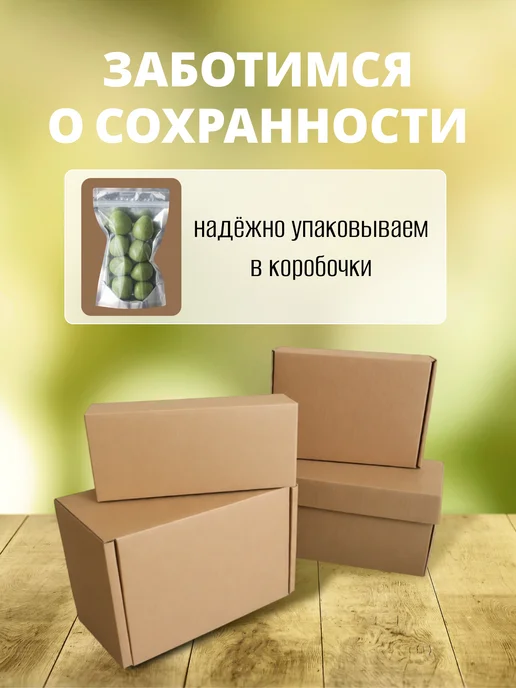Клубника в шоколаде лайме Лаймберри маракуйя в йогурте, темный, фото 3