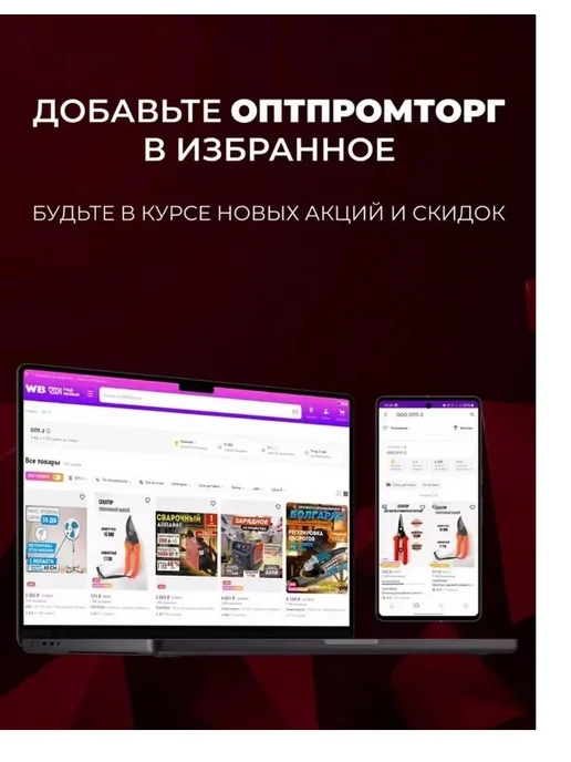 Колесо для садовой тачки бескамерное полиуретановое 395 мм, вариант, фото 4