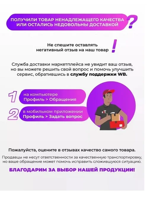 Колесо для садовой тачки бескамерное полиуретановое 395 мм, вариант, фото 5