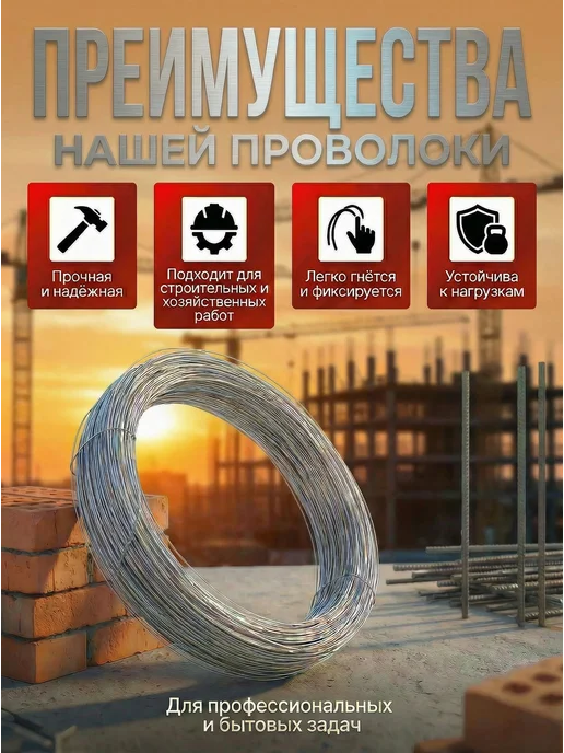 ProPerimetr Проволока оцинкованная - диаметр 3 мм, 150 метров, 200 м, фото 2